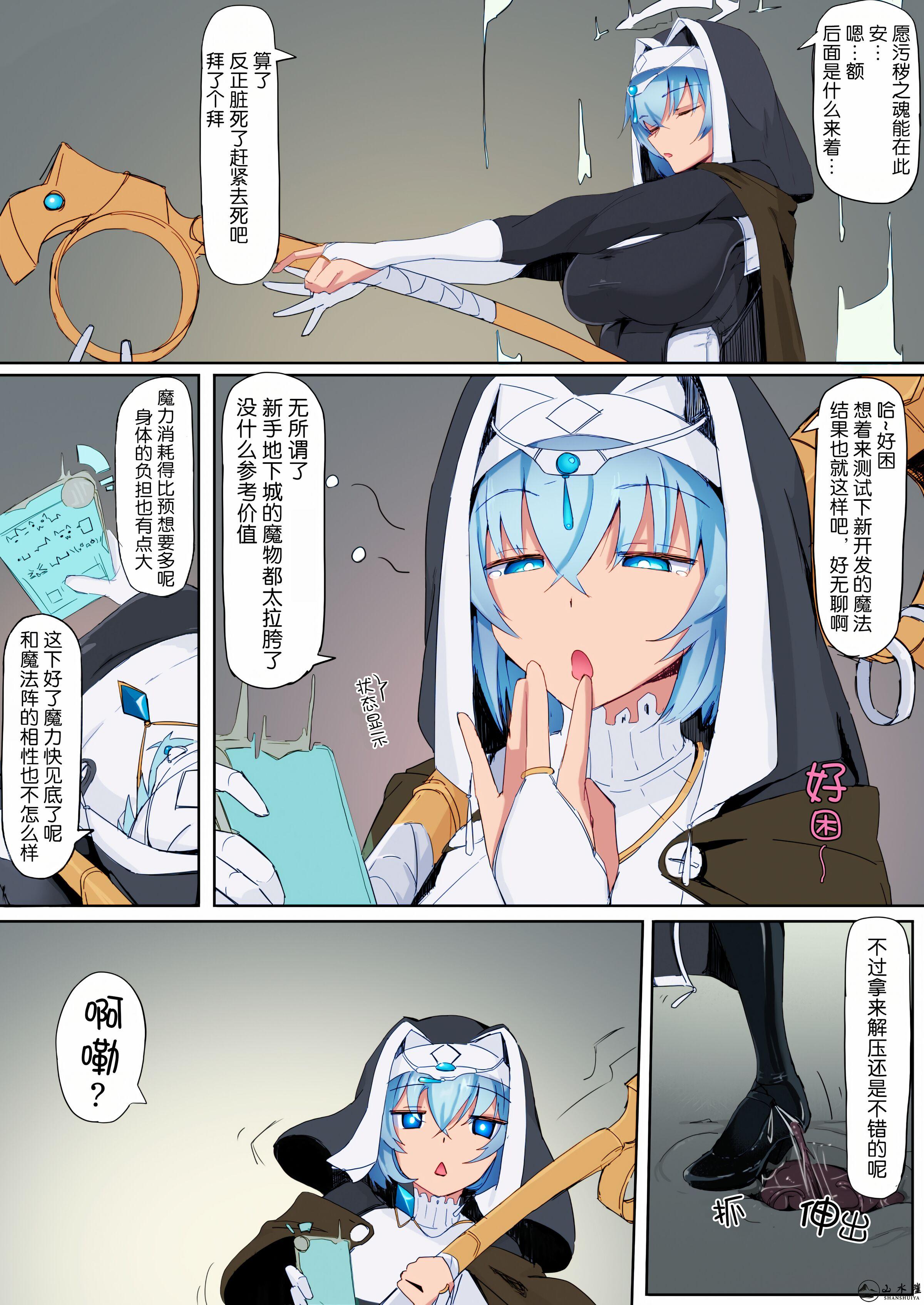 [图片：b7fcf39392966651a000356adcdd14ce.jpg]