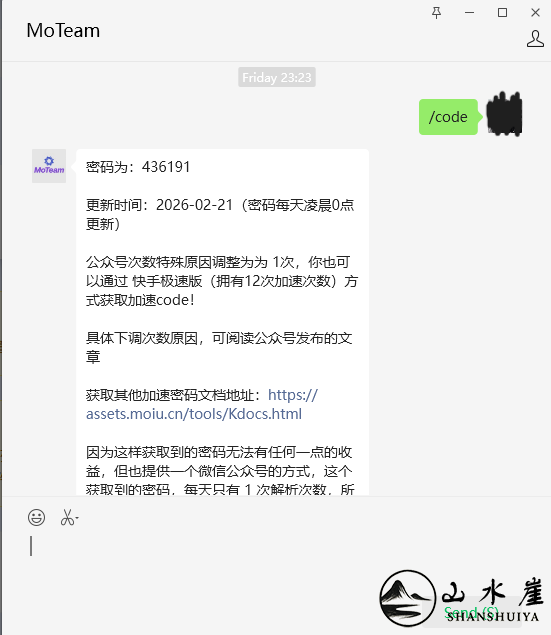 [图片：2577d9a3bf67aab24dd6c8ddd75e350c.png]