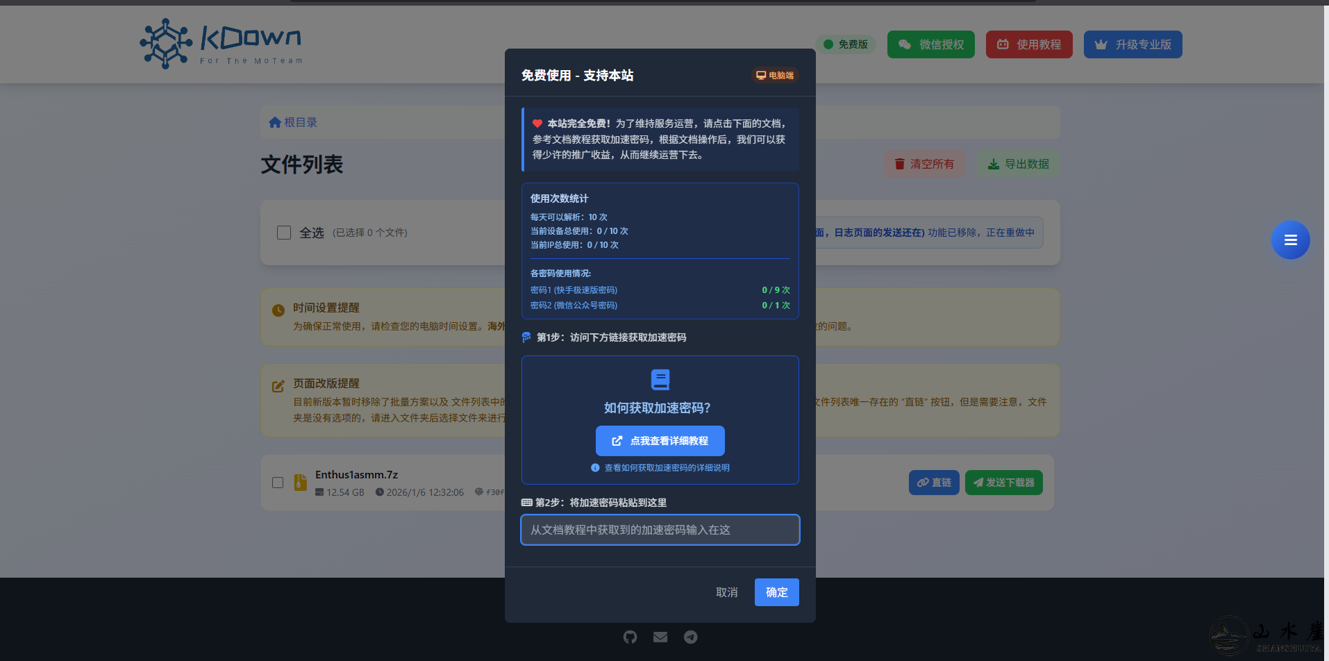 [图片：5996b4ec20165c9abd802119a7621d81.png]