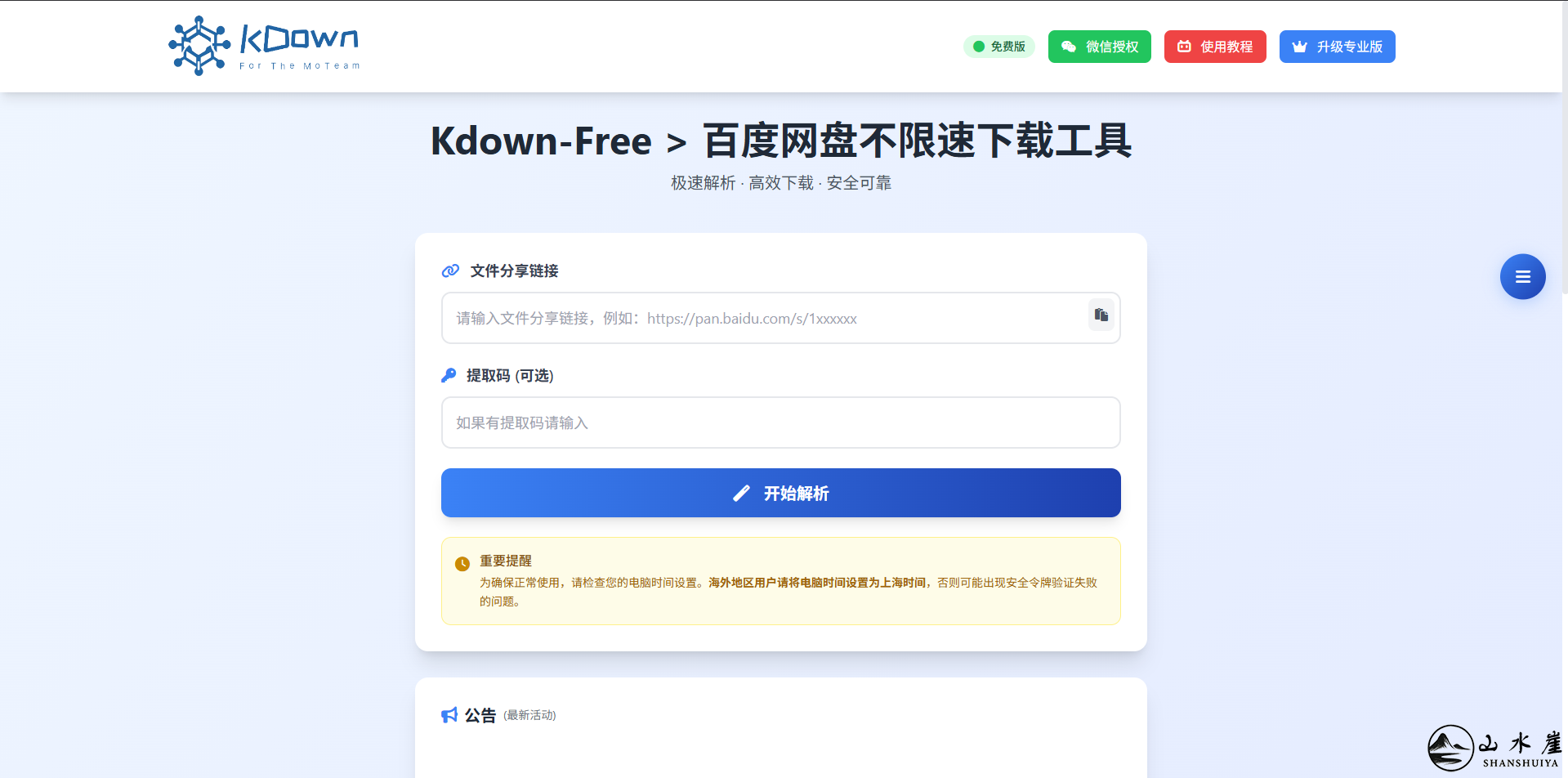 [图片：82f6e6ca5155d0453be8b2cca0c425a8.png]