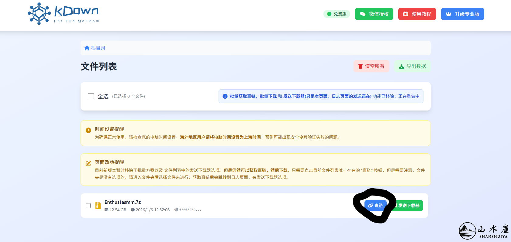 [图片：b47367be6cddb0bc3a78ee8d90ff139e.png]