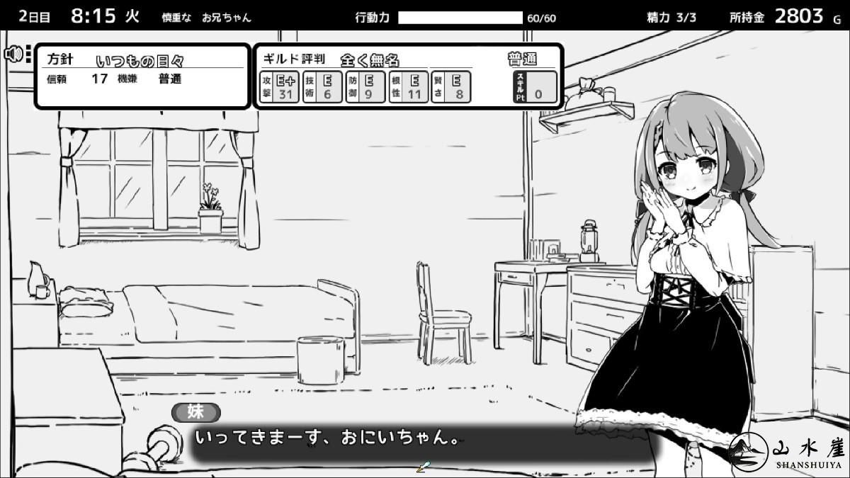 [图片：5ca4ba5d846199a87a753b2d453aff04.jpg]