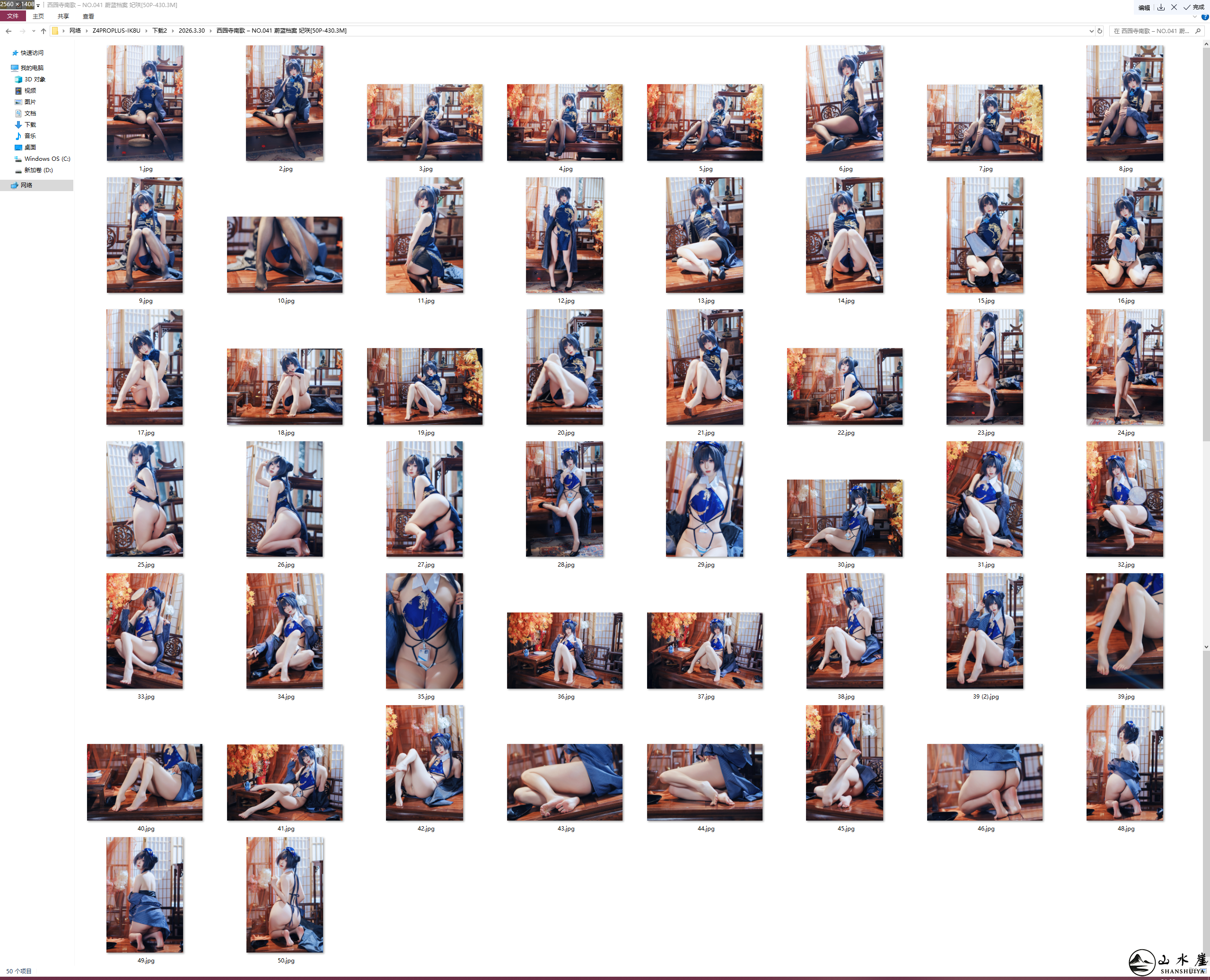 [图片：f4359d4afbcbf92c9f87678dc501325f.png]