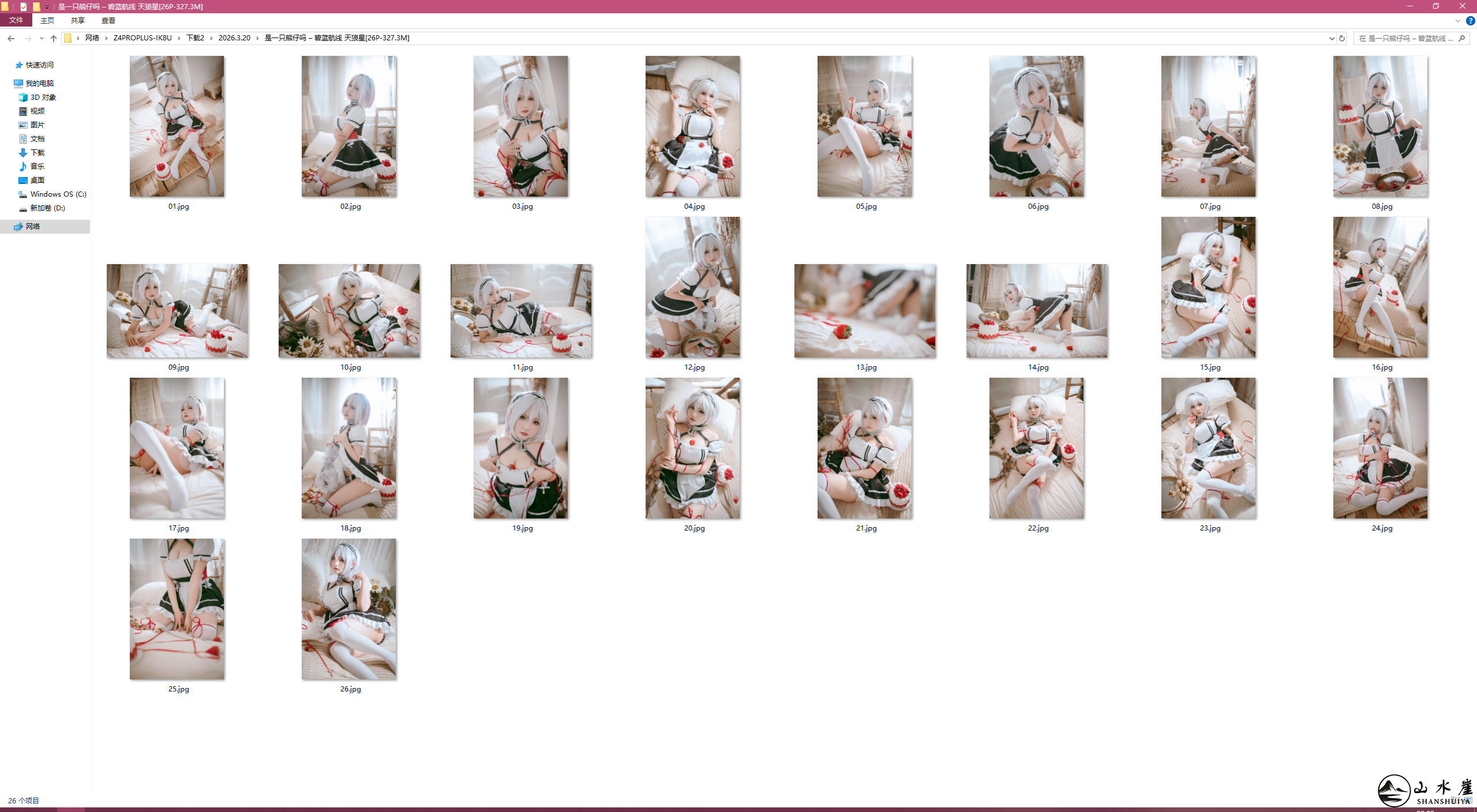 [图片：03426e2fab40aad62bb1992448b30e86.png]