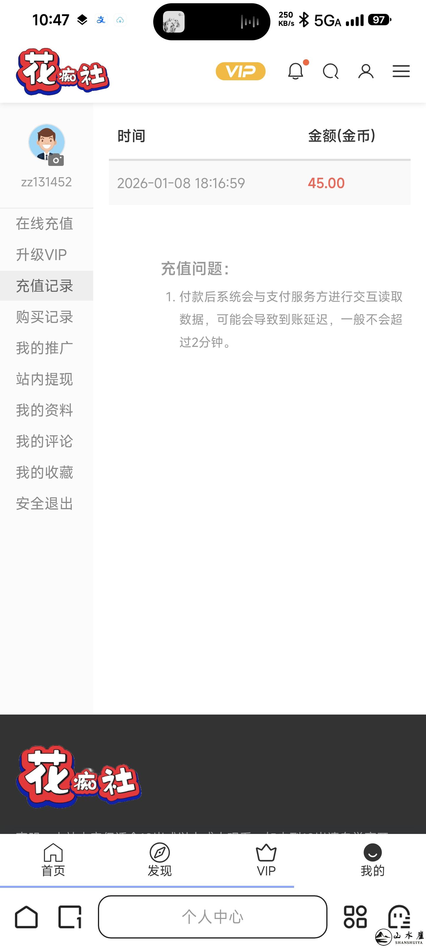 [图片：1563e286f432e5973fbe12130ba1cd4b.jpg]