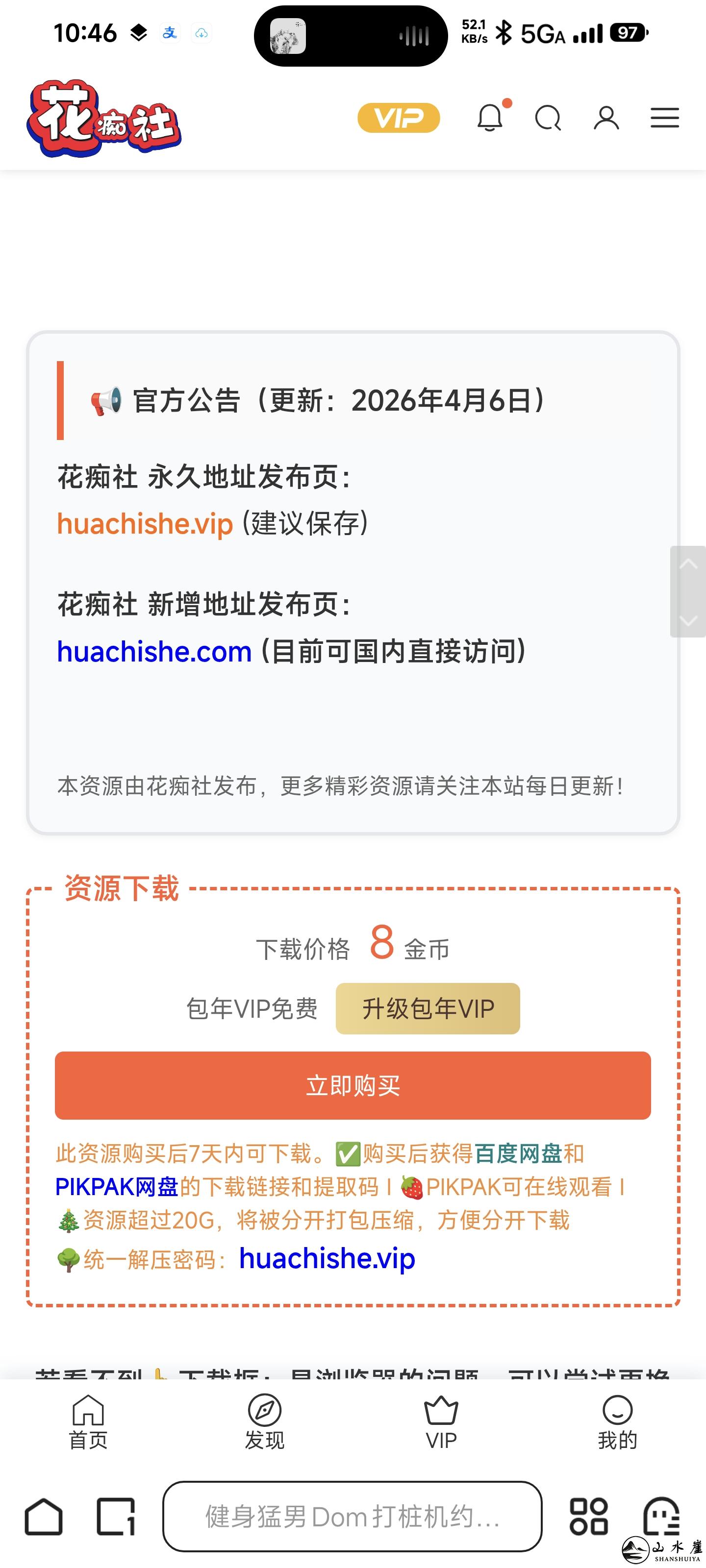 [图片：4f1575004f831612b10d4dbbf0869671.jpg]