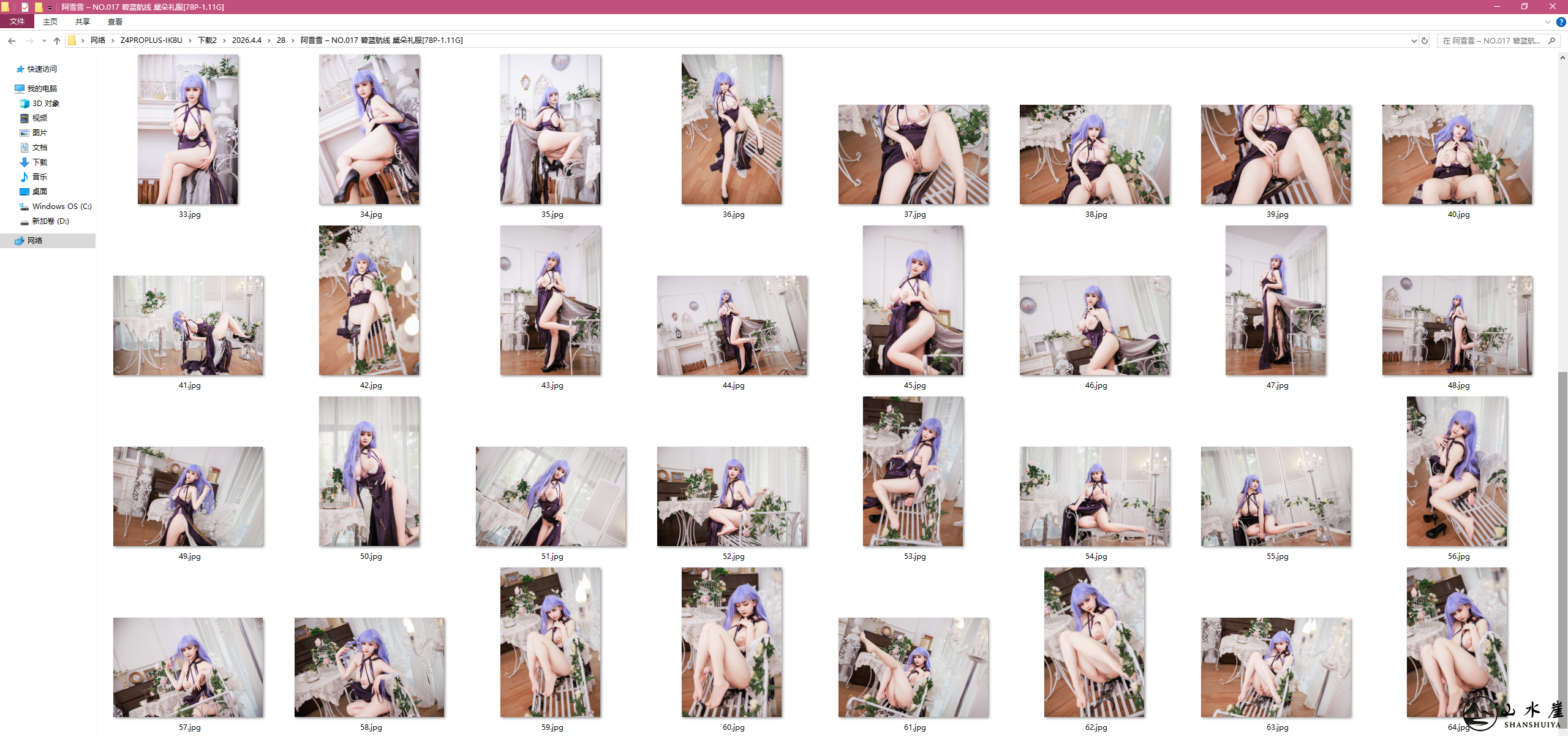 [图片：c9cbde2a8119491df6e810370137bd2f.png]