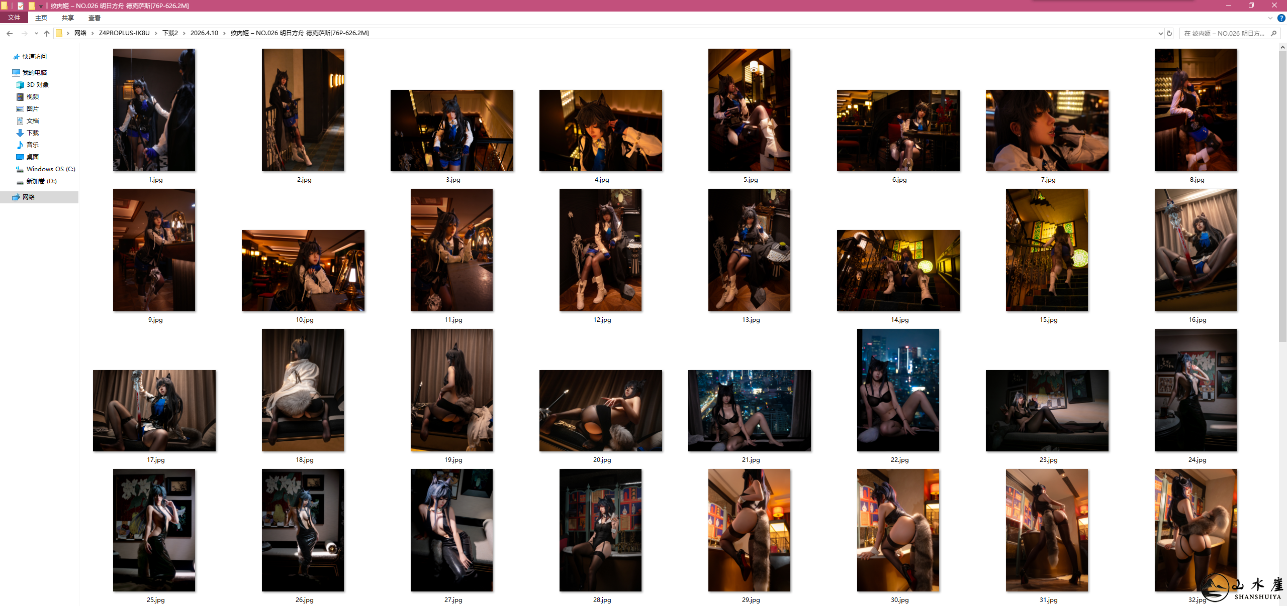 [图片：5463c320e96c10b1b975933ee9233dec.png]