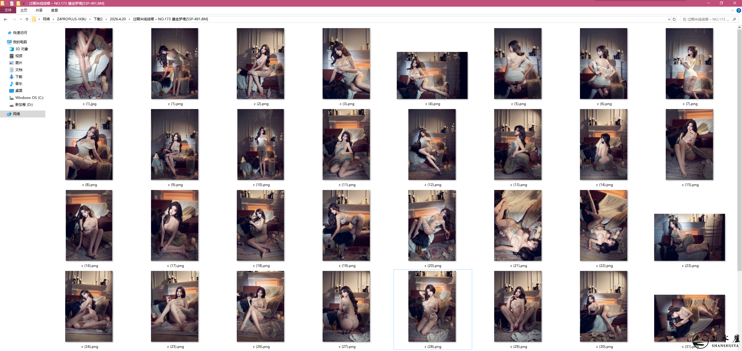 [图片：86bf7089eecfa7d8db44b36aa73b21a8.png]